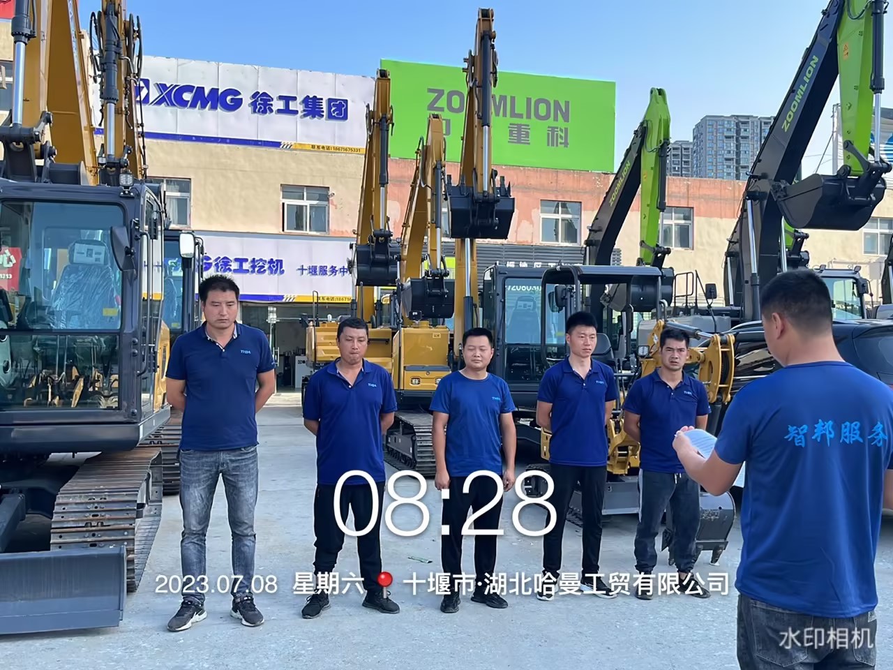 智邦集團百日安全活動圓滿收官！