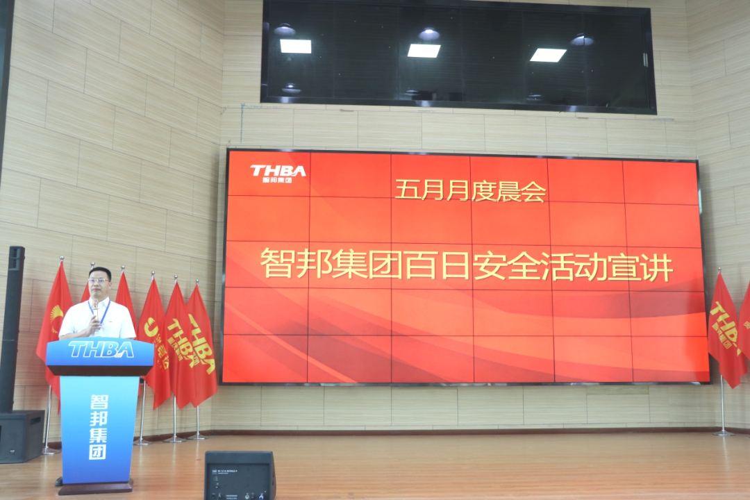 智邦集團2023年二季度大事記