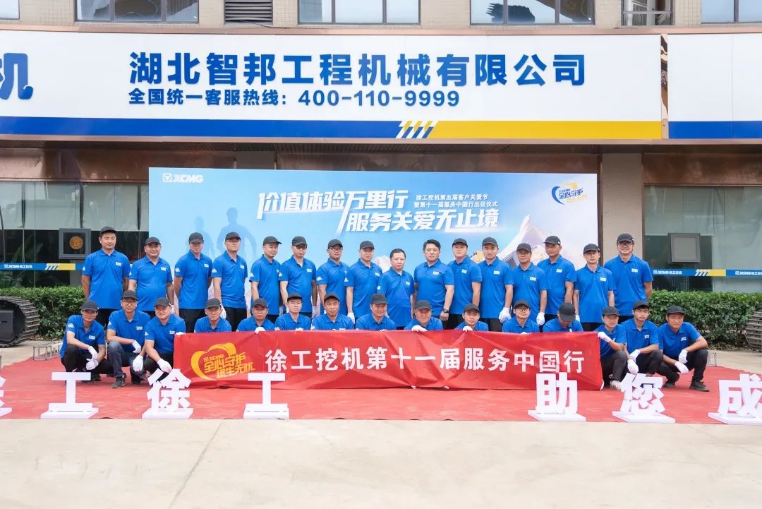 智邦集團2023年二季度大事記