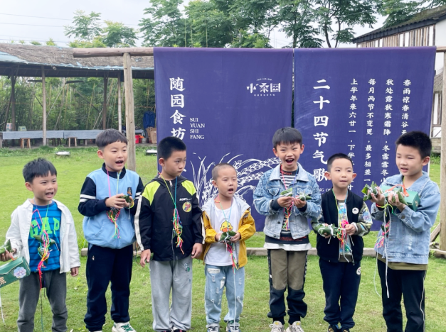 品味經典 筑夢童年 爭做新時代好少年