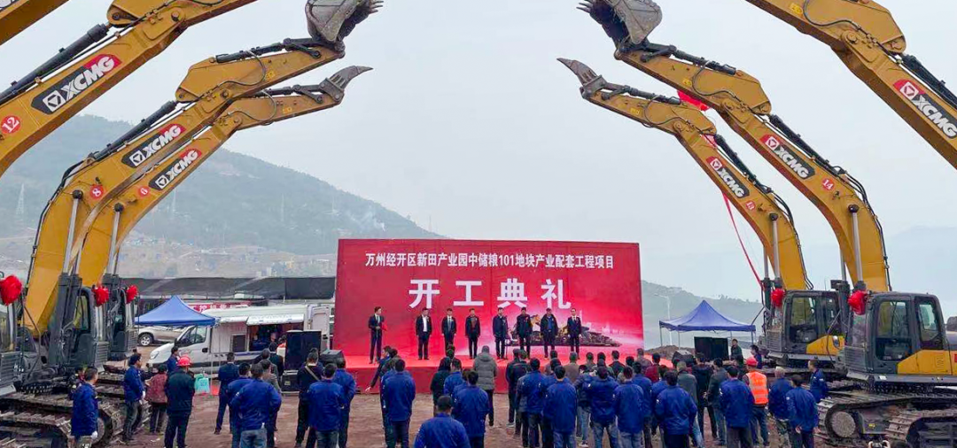 通江達海！徐工挖機助力萬州現代物流樞紐港建設