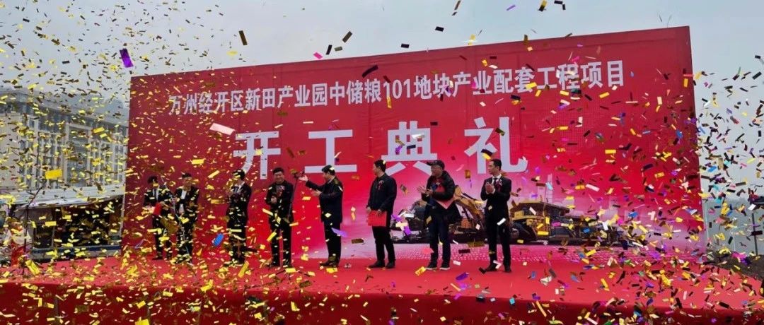 通江達海！徐工挖機助力萬州現代物流樞紐港建設