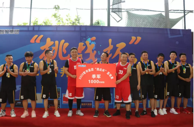 迎籃而上,挑戰(zhàn)自我