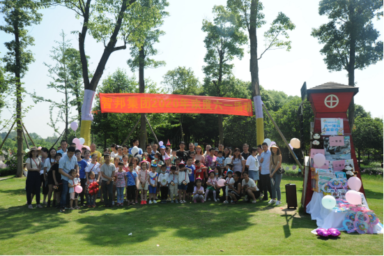 2020年六一兒童節活動特別報道