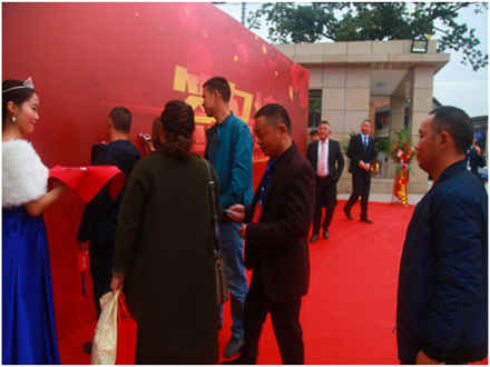 重慶工程機械再制造基地開業慶典