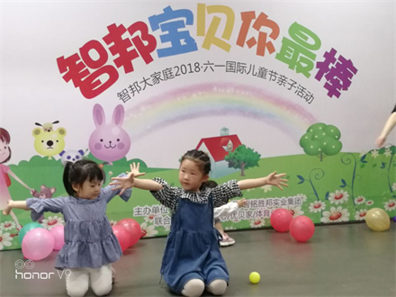 智邦寶貝你最棒 智邦大家庭2018年六一國(guó)際兒童節(jié)活動(dòng)特別報(bào)道