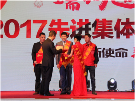 走進新時代、肩負新使命、踏上新時代 智邦集團2017年度工作會議暨 2018年新春團拜宴大會報道