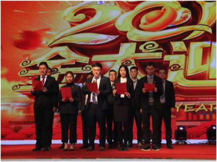 走進新時代、肩負新使命、踏上新時代 智邦集團2017年度工作會議暨 2018年新春團拜宴大會報道