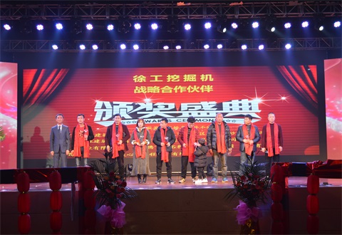 “光耀新時(shí)代，續(xù)寫新篇章”感恩答謝會(huì)簡(jiǎn)報(bào)