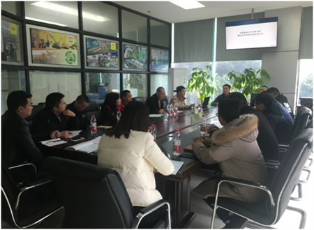 佰斯泰工作會議簡報