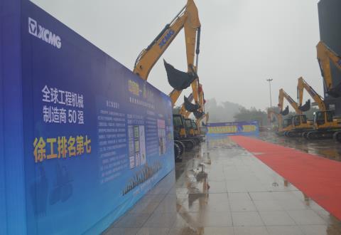 “中國唯一、感恩有你”定貨會簡報(bào)