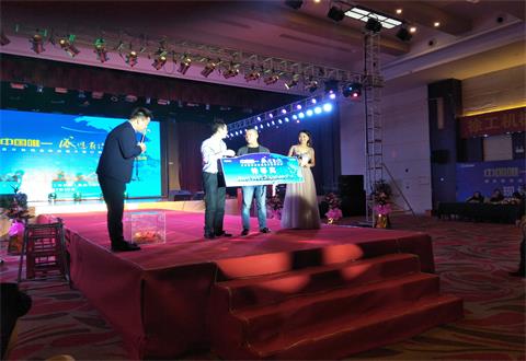 “中國唯一、感恩有你”定貨會簡報(bào)