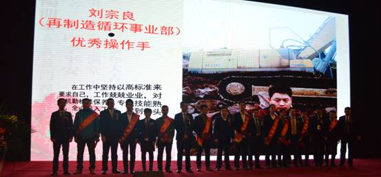 新常態、新征程、新成就