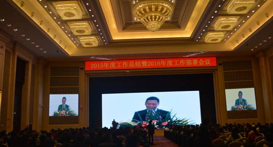 新常態、新征程、新成就