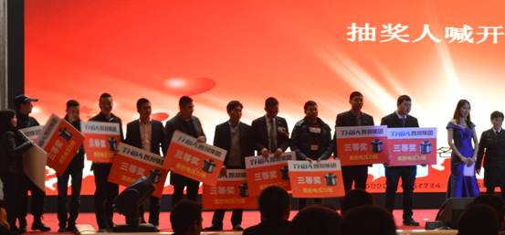 新常態、新征程、新成就